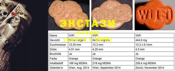 экстази Богородицк